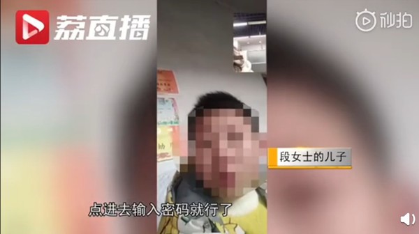 爸媽武漢肺炎被隔離　8歲兒「刷爆2張信用卡」全砸在手遊！（圖／翻攝自大陸秒拍／荔直播）