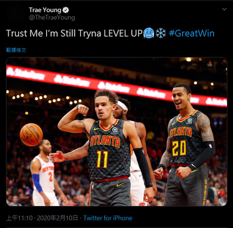 ▲▼         賽後楊恩在推特發表個人賽場照片    。（圖／翻攝自推特／Trae Young）