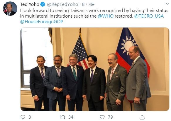 美國眾議員約霍（Ted Yoho）分享與賴清德的合照。（圖／翻攝自推特／Ted Yoho）