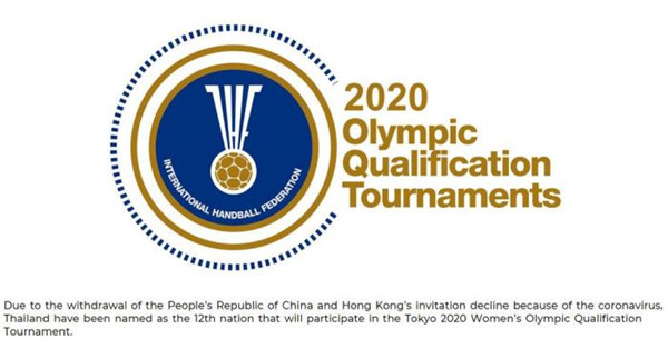 ▲中國大陸女子手球隊將退出奧運資格賽。（圖／翻攝 中新社）