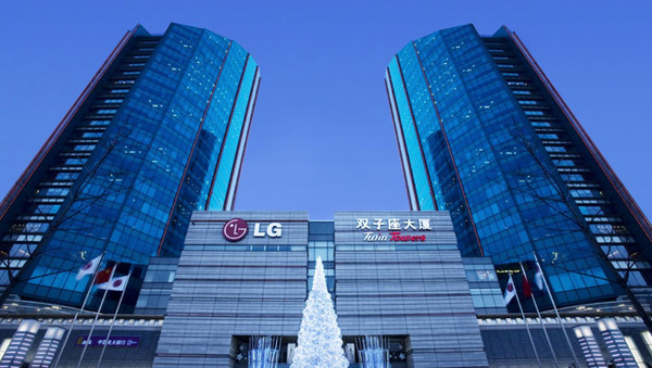 ▲LG集團北京總部雙子座大廈。（圖／翻攝界面新聞）