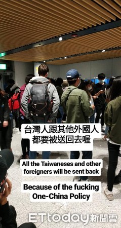 ▲▼菲律賓政府深夜發公文，拒絕來自台灣的乘客入境，導致旅客待在機場一整晚。（圖／闕姓旅客提供，請勿隨意翻拍，以免侵權）
