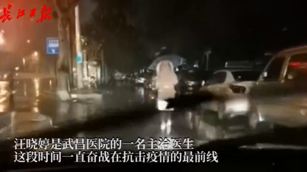 ▲怕感染家人！女醫生冒雨走路上夜班　丈夫開車燈「暖心護送」...她淚崩。（圖／翻攝長江日報）