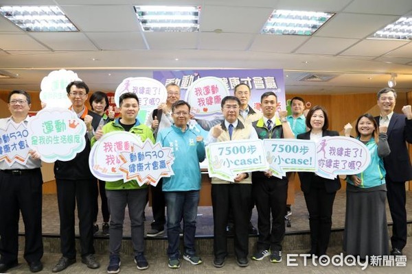 ▲台南市政府舉辦「動動530 健康才會贏」活動宣誓記者會，市長黃偉哲呼籲民眾一起加入規律運動的行列。（圖／記者林悅翻攝，下同）