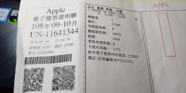 ▲▼去年買iPhoneXR「升級一下」　老婆堅持不未拆封！果粉曝真相：神機不壞（圖／翻攝臉書爆廢公社）