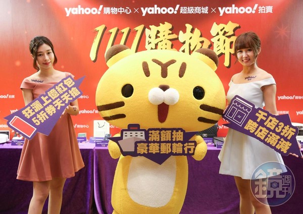 Yahoo台灣表示，台灣Yahoo拍賣營運一切正常。圖為資料照。