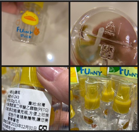 分裝瓶有學問 酒精用 3材質 裝超母湯 用一下直接破 Ettoday健康雲 Ettoday新聞雲 分裝瓶有學問 酒精用 3材質 裝超母湯 用一下直接破 Ettoday健康雲 Ettoday新聞雲