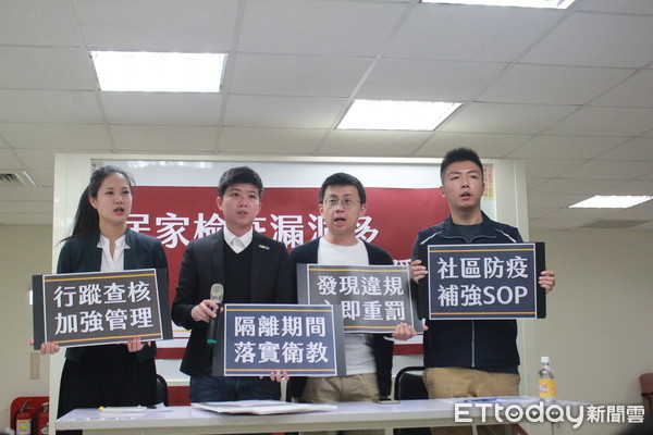 ▲▼苗博雅等人針對台北市第一線防疫漏洞召開記者會。（圖／記者楊亞璇攝）