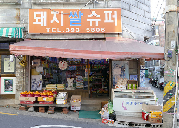 ▲寄生上流,主題旅遊踩點。（圖／翻攝自Visit Seoul官網）