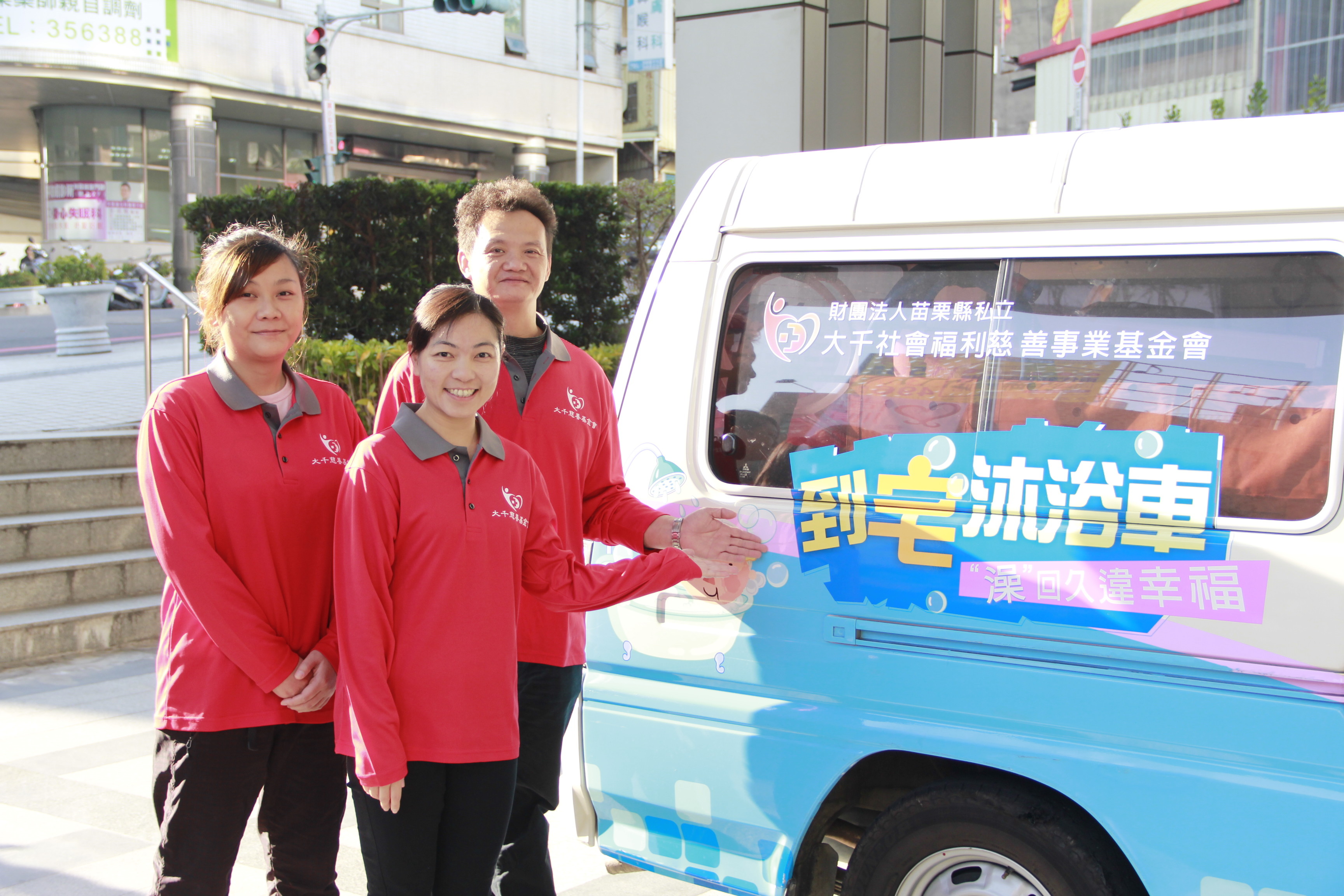 到宅沐浴車申請免貨物稅要符合4條件 Ettoday財經雲 Ettoday新聞雲