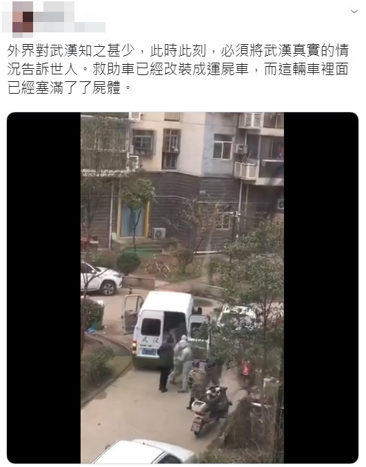 母親目送兒子遺體上車，跺腳哭喊「我兒啊」。（圖／翻攝自推特／@mr_yan_vip）