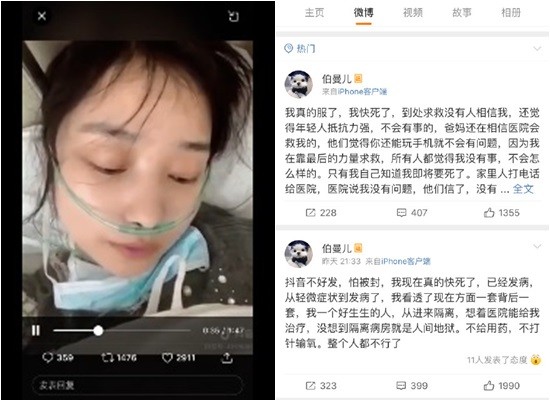26歲染病網紅崩潰爆:隔離房是人間地獄! 留遺言求救被關切…幾天後驚傳人