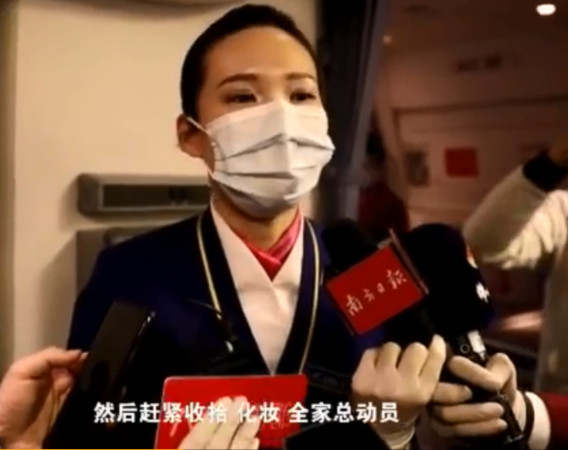 ▲▼武漢空姐為廣東醫療隊送祝福。（圖／翻攝自《南方都市報》）