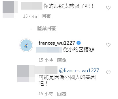 ▲▼吳兆絃。（圖／翻攝自Instagram／frances_wu1227）