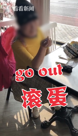 ▲女子進店拒戴口罩，不聽勸阻還狂飆英語辱罵經理。（圖／翻攝自看看新聞）