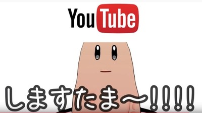 果然是日本人！「屌狀」虛擬偶像出道　網笑：能活到第二支影片嗎？
