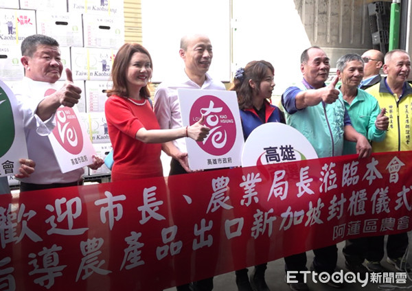 ▲▼    韓市長訪視阿蓮農會關心農產外銷         。（圖／記者翁進忠攝）