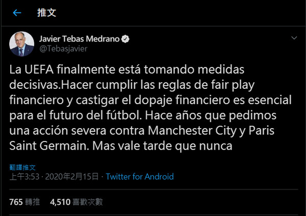 ▲▼             。（圖／翻攝自推特／Javier Tebas Medrano）