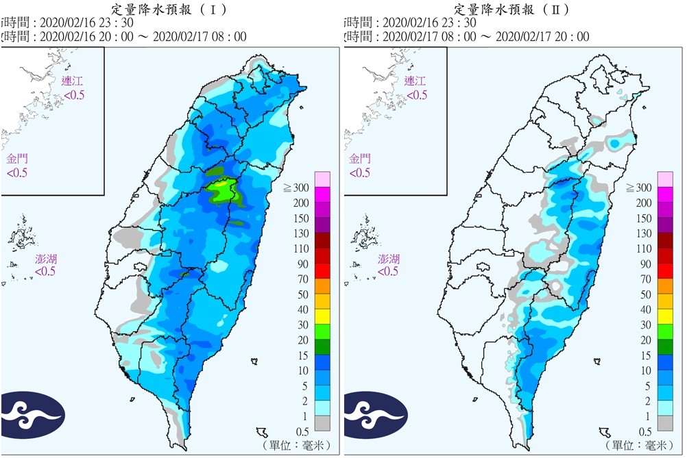 ▲▼急凍番薯！寒流發威「猛降13℃」五股出現7.8℃　最強時刻登場冷3天。（圖／中央氣象局）