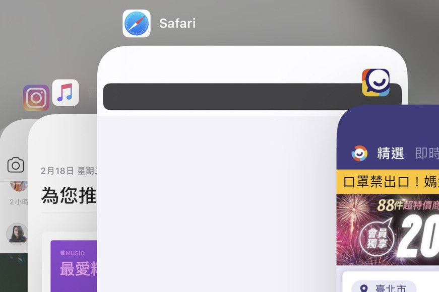 別再費勁 上滑關閉app 了 蘋果表示關閉背景程式更耗電 Ettoday3c家電新聞 Ettoday新聞雲