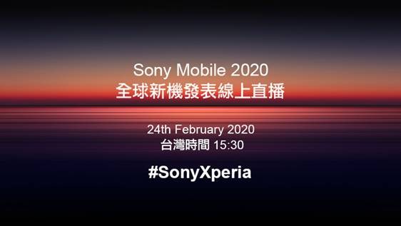 ▲▼Sony Mobile、realme線上新品發表會。（圖／業者提供）