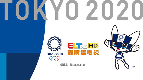 ▲▼2020東京奧運 請鎖定MOD愛爾達電視。（圖／愛爾達提供）