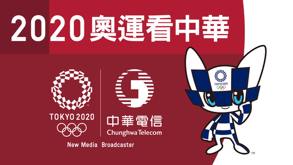 ▲愛爾達取得東京奧運轉播權。（圖／愛爾達提供）