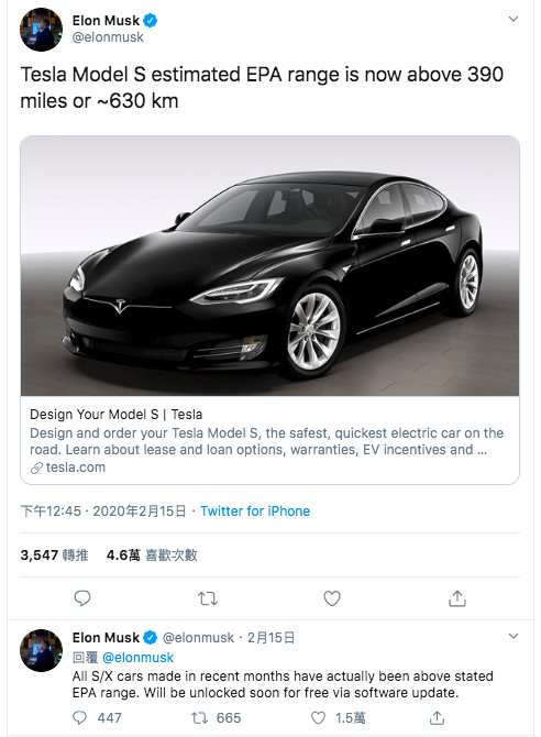 ▲特斯拉執行長Elon Musk表示提升續航力的內容。（圖／翻攝自Twitter）
