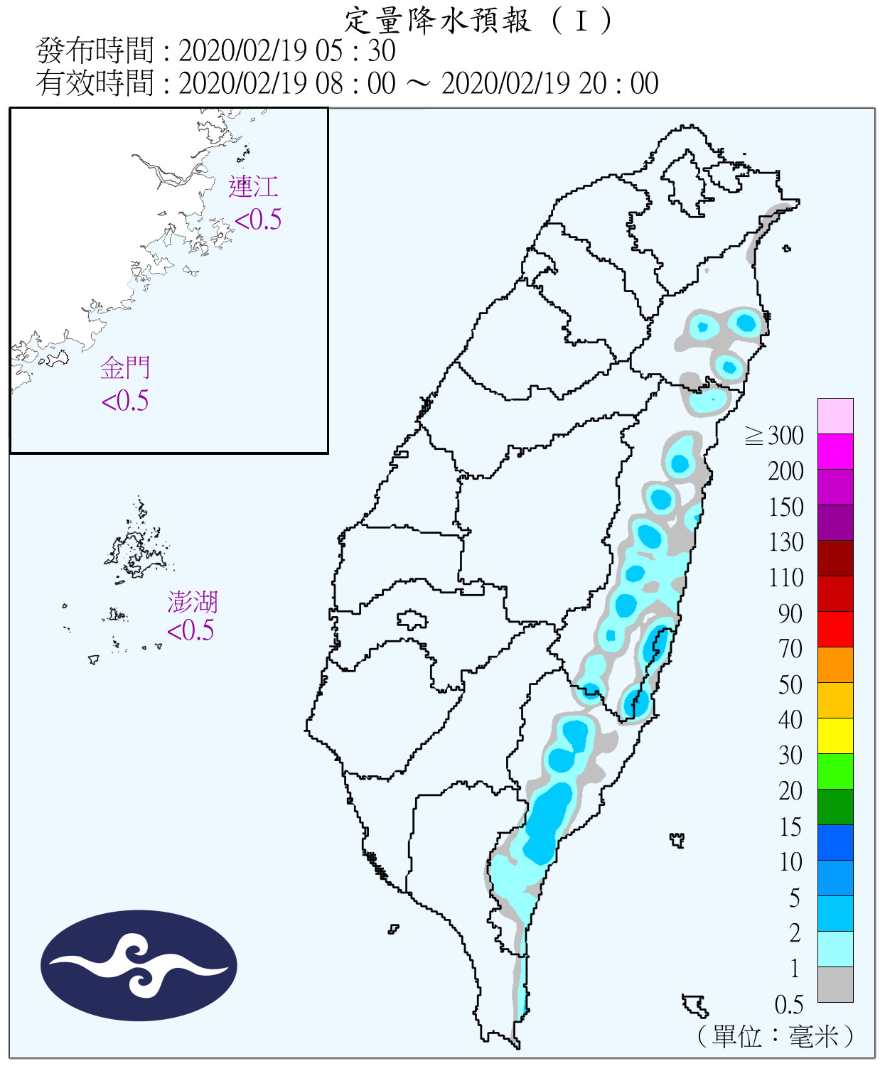 天氣圖。（圖／氣象局）