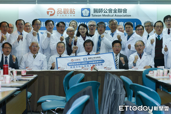 ▲▼全國5萬醫師站出來 挺台灣加入WHO記者會。（圖／記者張一中攝）