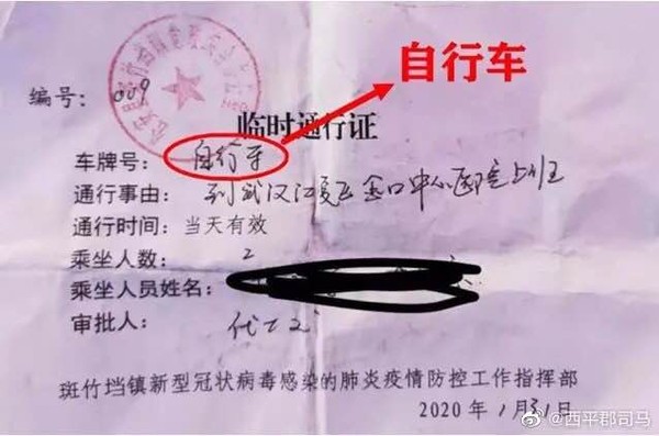 ▲武漢全程大控管，惡意抵抗馬上逮捕。（圖／翻攝微博 西平郡司馬 武漢吃喝玩樂一籮筐 長江日報）