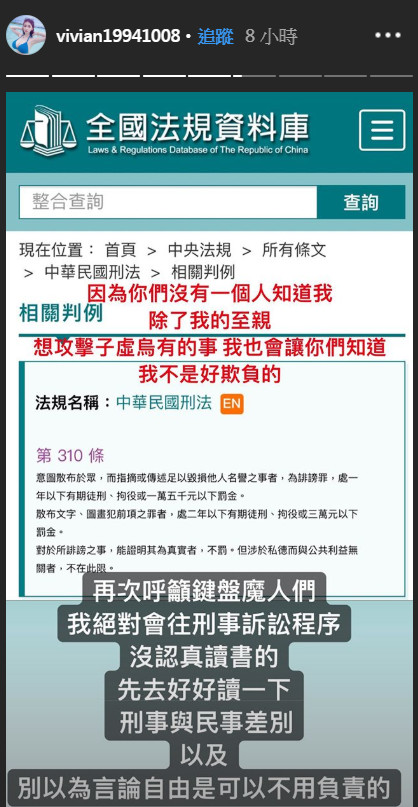 ▲▼「最強奶媽」謝薇安被爆下海接客。（圖／翻攝自謝薇安IG）