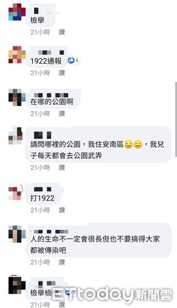 ▲台南41歲周姓女子，在臉書PO文散布疫情假情息，引起社區民眾恐慌，被市警三分局函送法辦。（圖／記者林悅翻攝，下同）