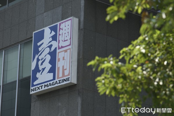 ▲▼壹週刊不堪長期虧損，決定於2/29結束營運。圖為壹傳媒集團大樓最新外觀。（圖／記者湯興漢攝）
