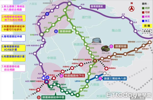 北北基桃1hr生活圈 砸138億 機捷延伸中壢火車站 118年中完工 Ettoday生活新聞 Ettoday新聞雲