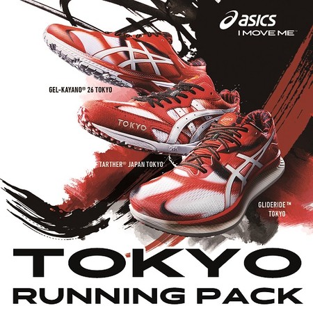 ▲ASICS 2020 東京馬拉松TOKYO MARATHON限量聯名系列。（圖／ASICS提供）
