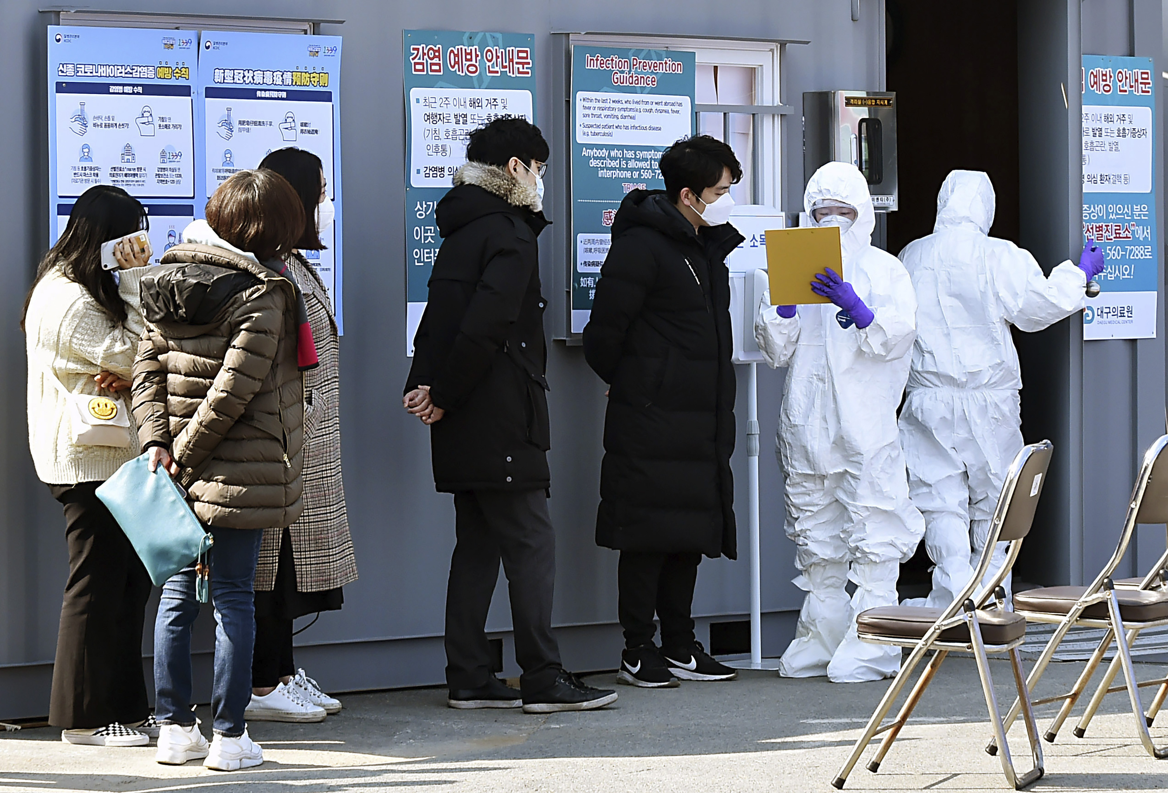 Время в корее сейчас в сеуле. Covid Южная Корея. South Korea Covid-19. Южная Корея коронавирус. Южная Корея карантин 2020.