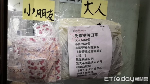 ▲高雄鼓山一間深夜店家提供500個免費口罩，就擺在騎樓提供有需要的人自取             。（圖／記者吳奕靖攝）