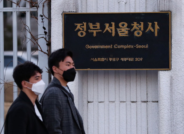 ▲▼ 南韓政府首爾廳舍。（圖／達志影像）
