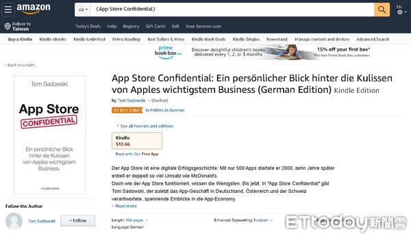 ▲▼Tom Sadowski,《App Store Confidential》。（圖／亞馬遜）