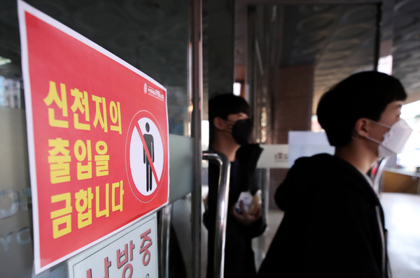 ▲▼ 南韓一般教會在門口貼上告示，禁止新天地教徒進入。（圖／達志影像）