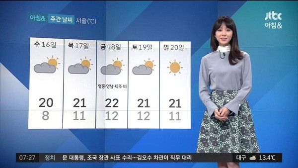 除了負責電競賽後訪談，金敏娥也在JTBC電視台擔任晨間氣象主播。（翻攝自아나운서 &기상캐스터 YouTube頻道）