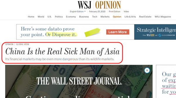 ▲▼  《華爾街日報》3日刊登〈中國是真正的東亞病夫〉一文。（圖／翻攝自WSJ官網）