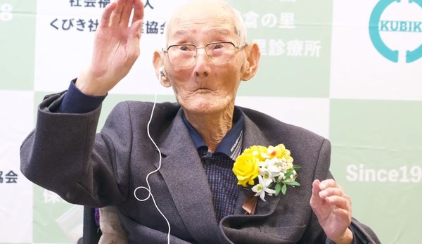 ▲▼112歲的渡邊智哲獲得金氏世界紀錄認證，最長壽的男性。（圖／翻攝自YouTube／Guinness World Records）