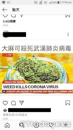 ▲刑事局偵一大隊破獲網友散播大麻可治新冠肺炎假疫情案件，該隊副大隊長許益祥說明案情。（圖／記者張君豪攝）