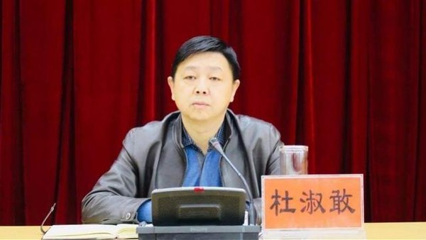 ▲前大理市長杜淑感因「扣押口罩事件」遭撤職。（圖／翻攝大陸網站）