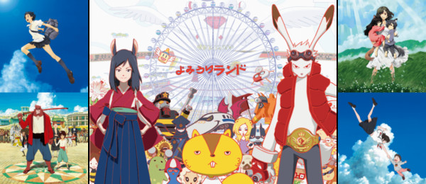 細田守與讀賣樂園合作推出期間限定的「SUMMER WARS EXPERIENCE PARK in 讀賣樂園」。（翻攝官網）