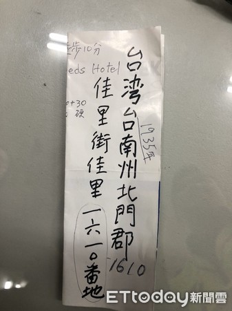 ▲日本阿嬤帶著她的女兒、孫子與孫女，在台南市警佳里分局協助下，找到亡夫在台灣生活的地點，令她十分感謝感動，並寫英文信致謝。（圖／記者林悅翻攝，下同）