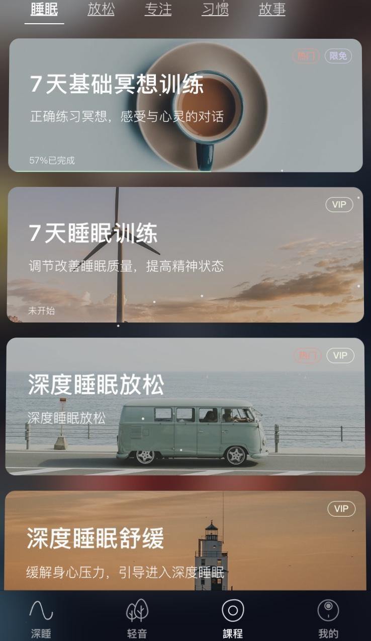 ▲▼正念APP。（圖／海苔熊提供）