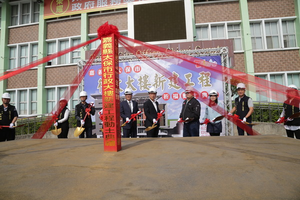 ▲太保市公所行政大樓新建工程祈福動土。（圖／記者翁伊森翻攝）